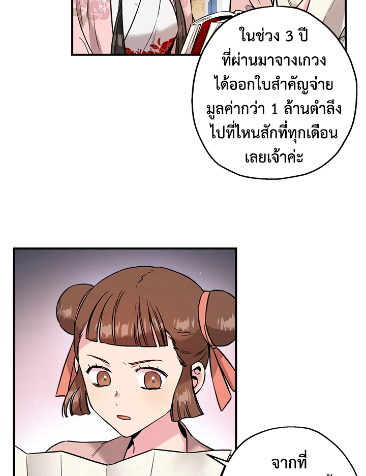 1668manga.com