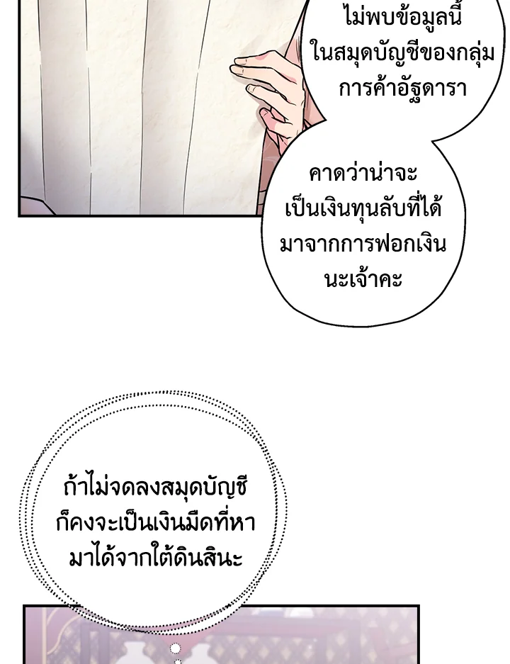 1668manga.com