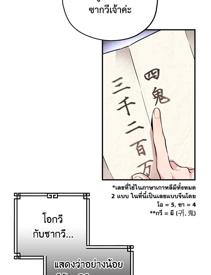 1668manga.com