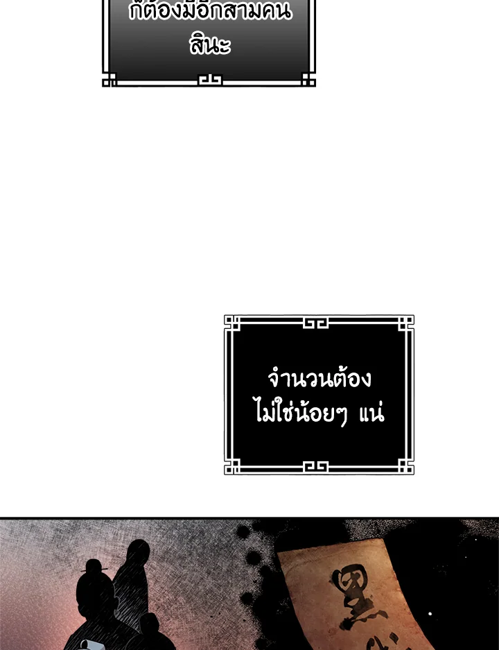 1668manga.com