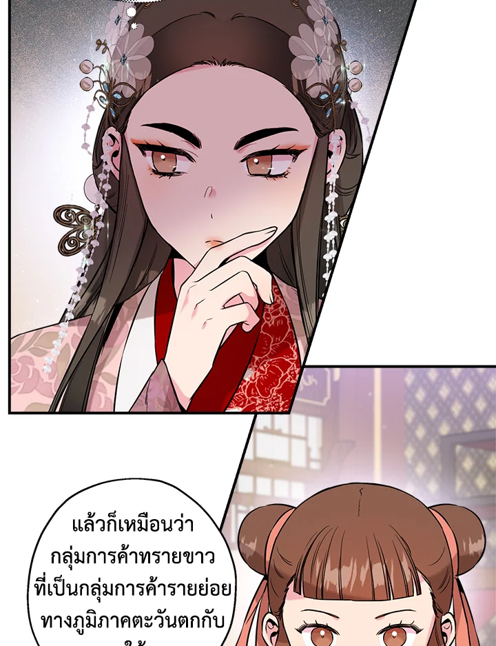1668manga.com