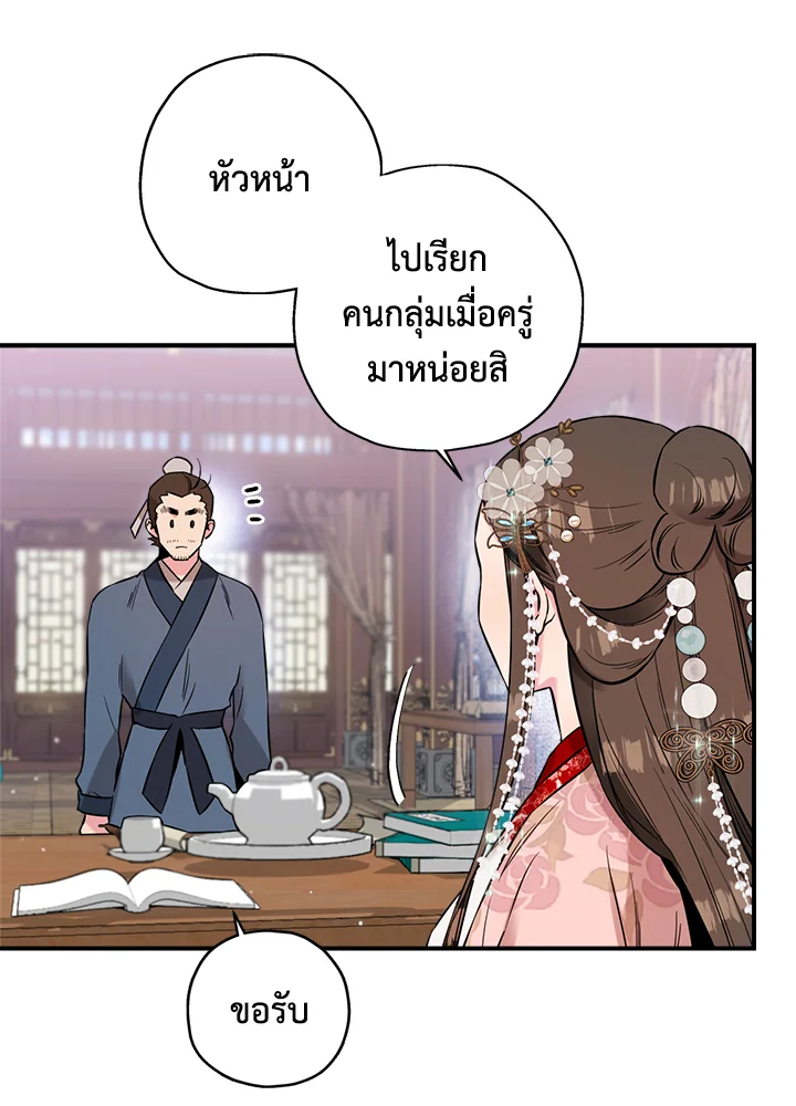 1668manga.com