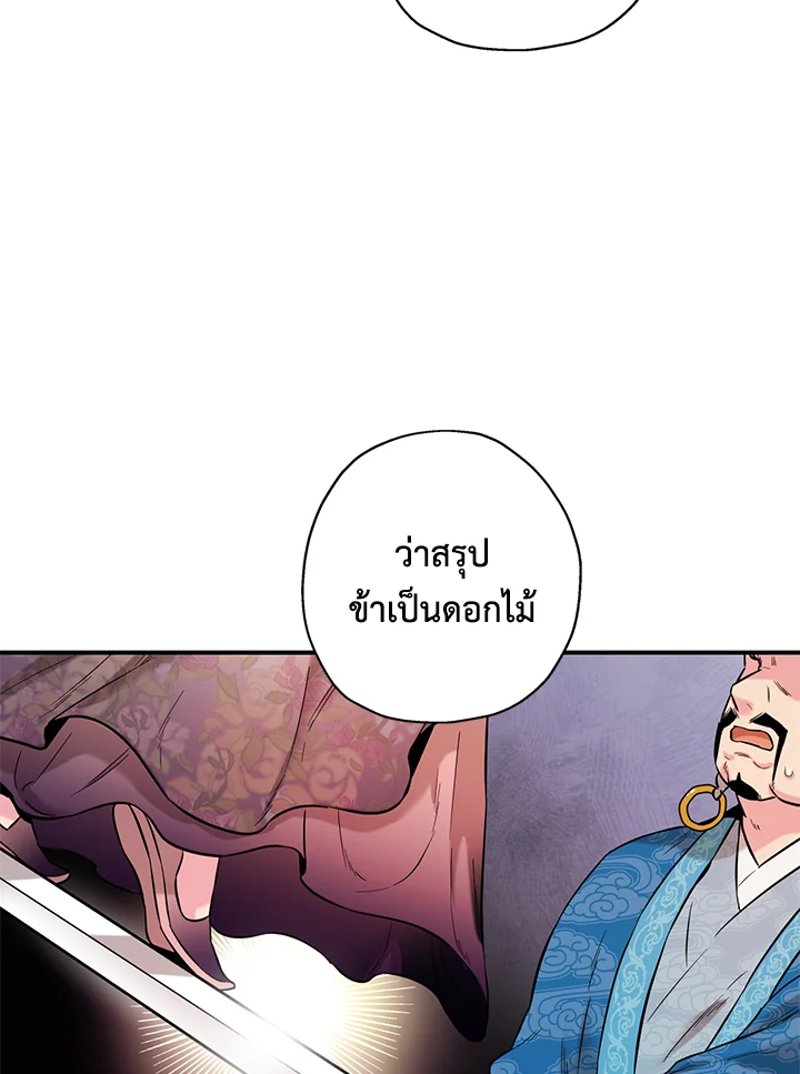 1668manga.com