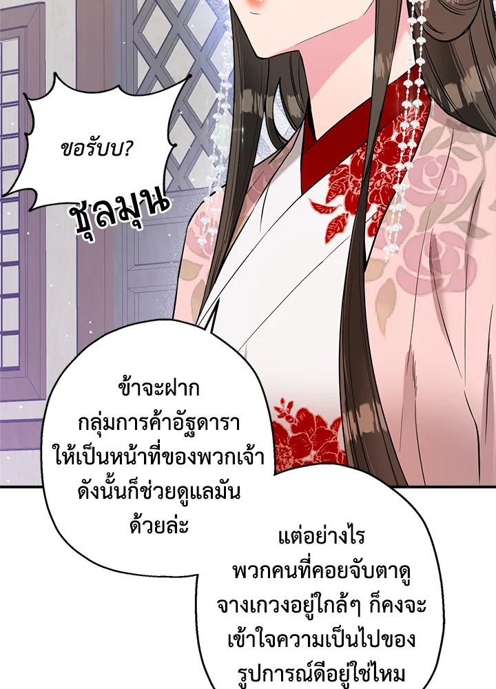1668manga.com