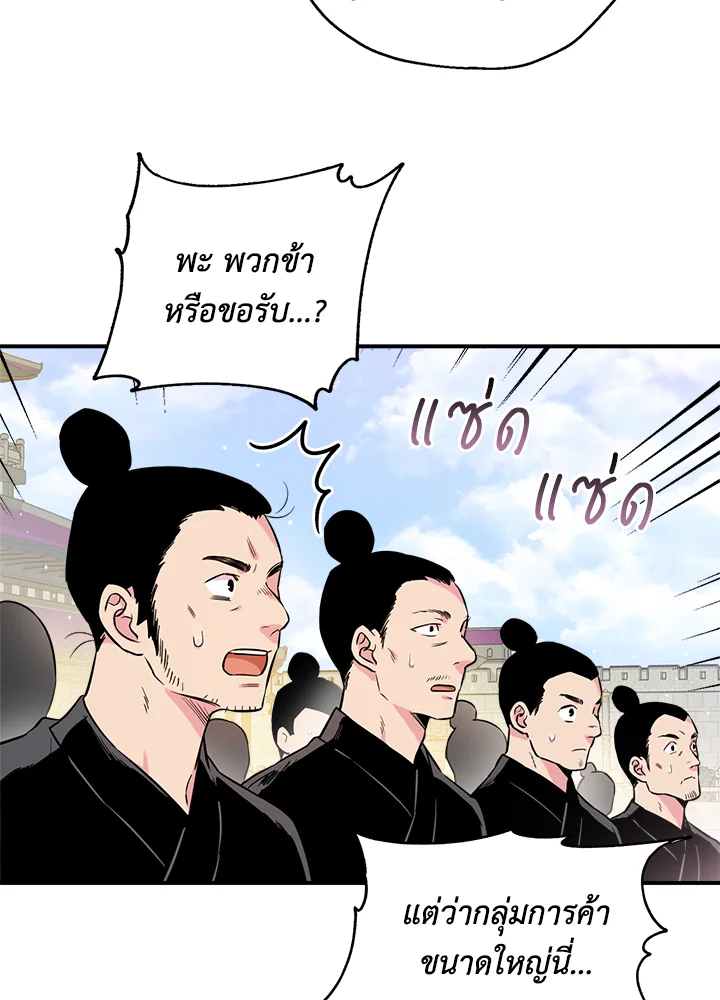 1668manga.com