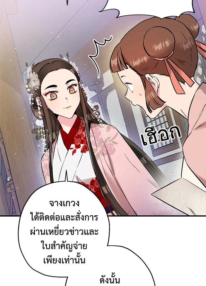 1668manga.com