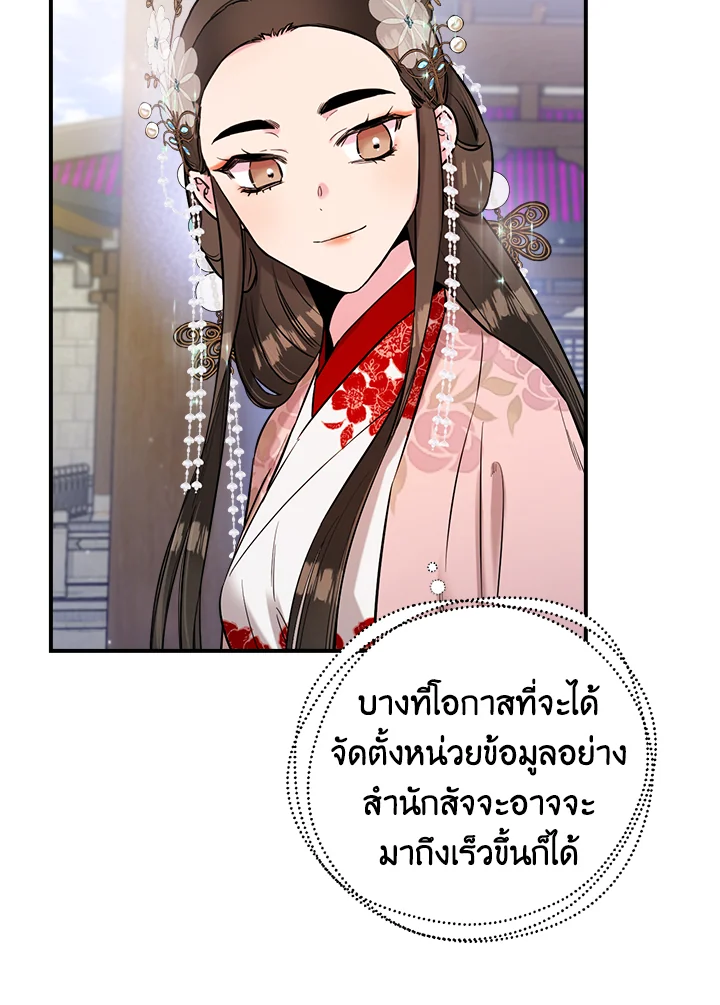 1668manga.com