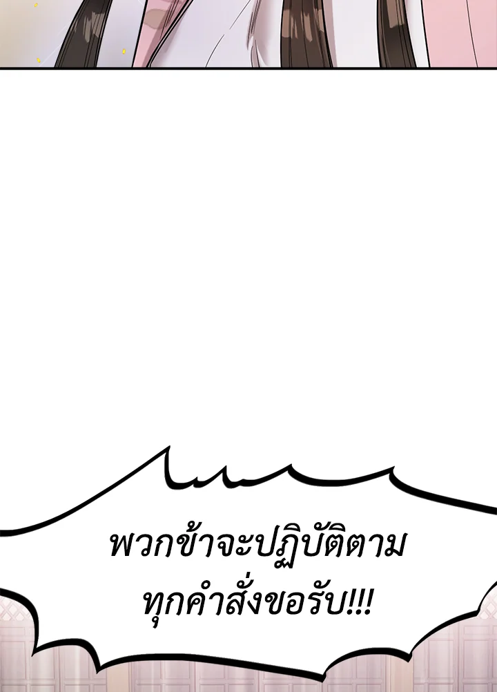 1668manga.com