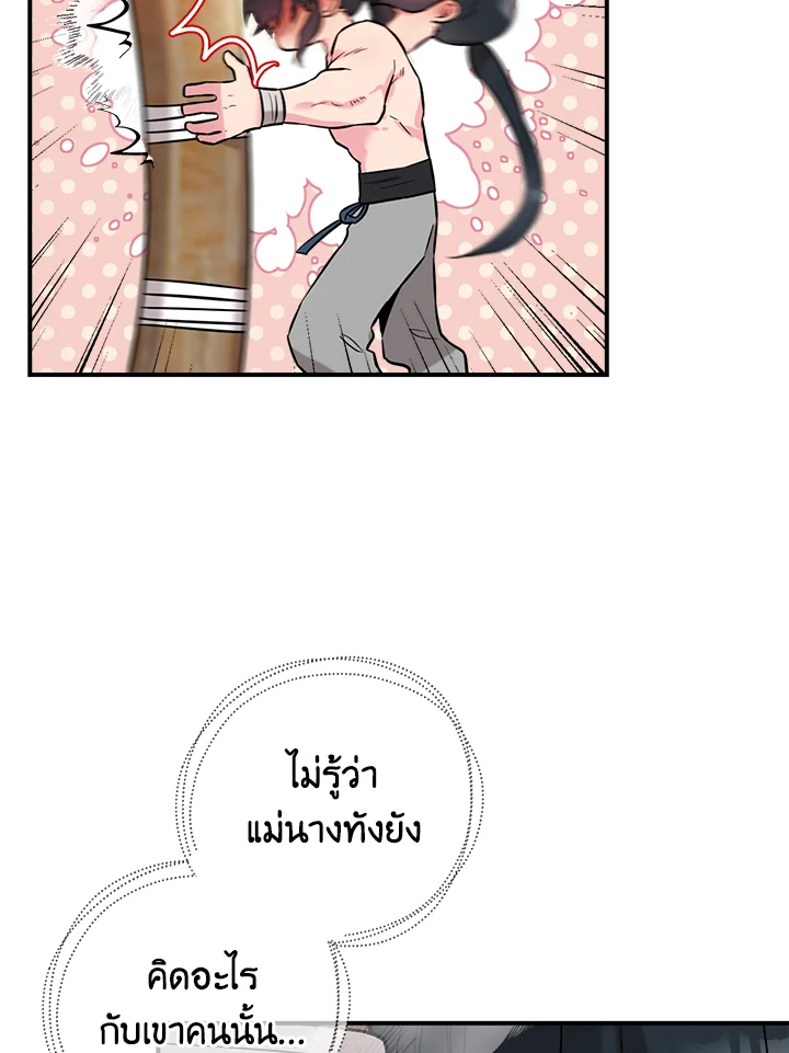 1668manga.com