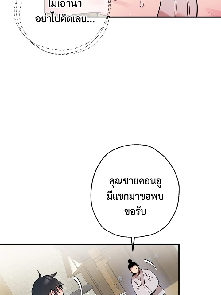 1668manga.com