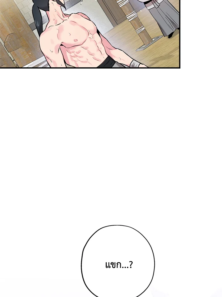 1668manga.com