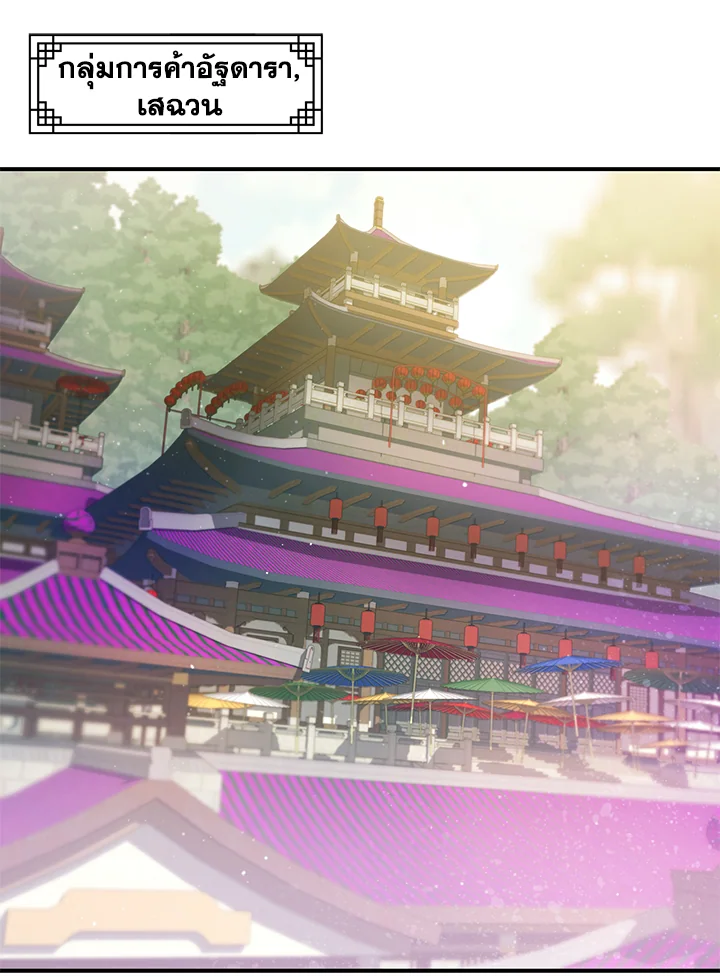 1668manga.com