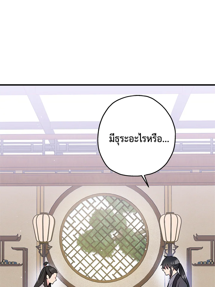 1668manga.com