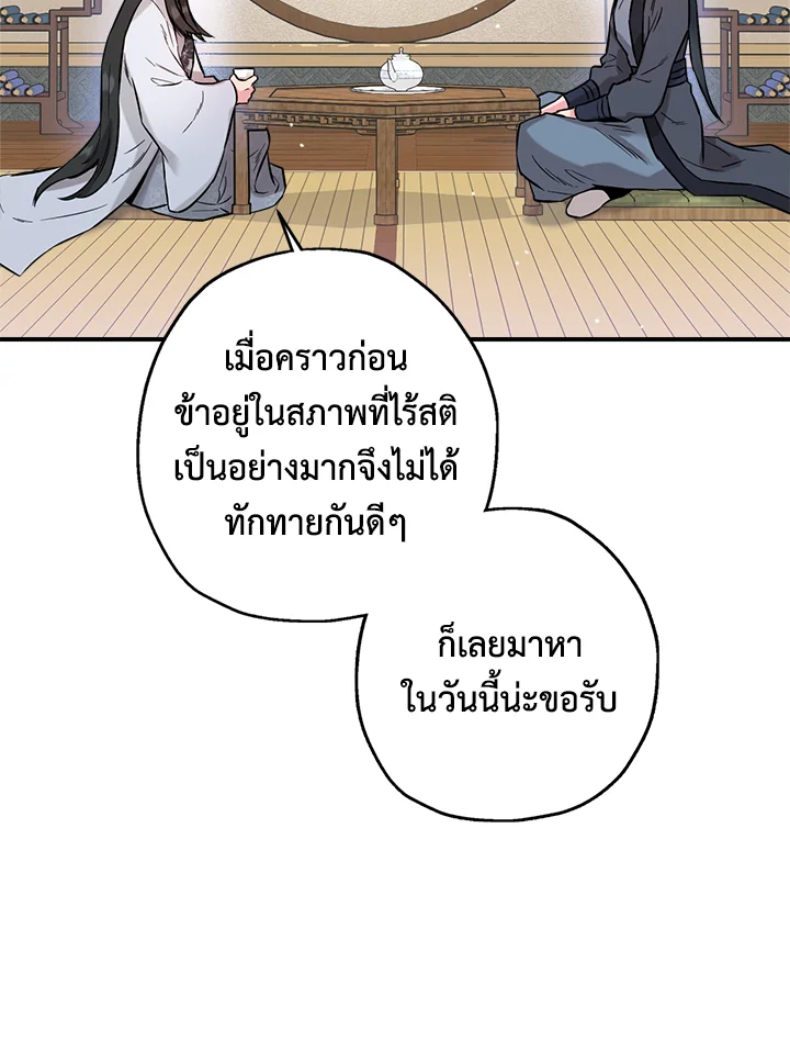 1668manga.com