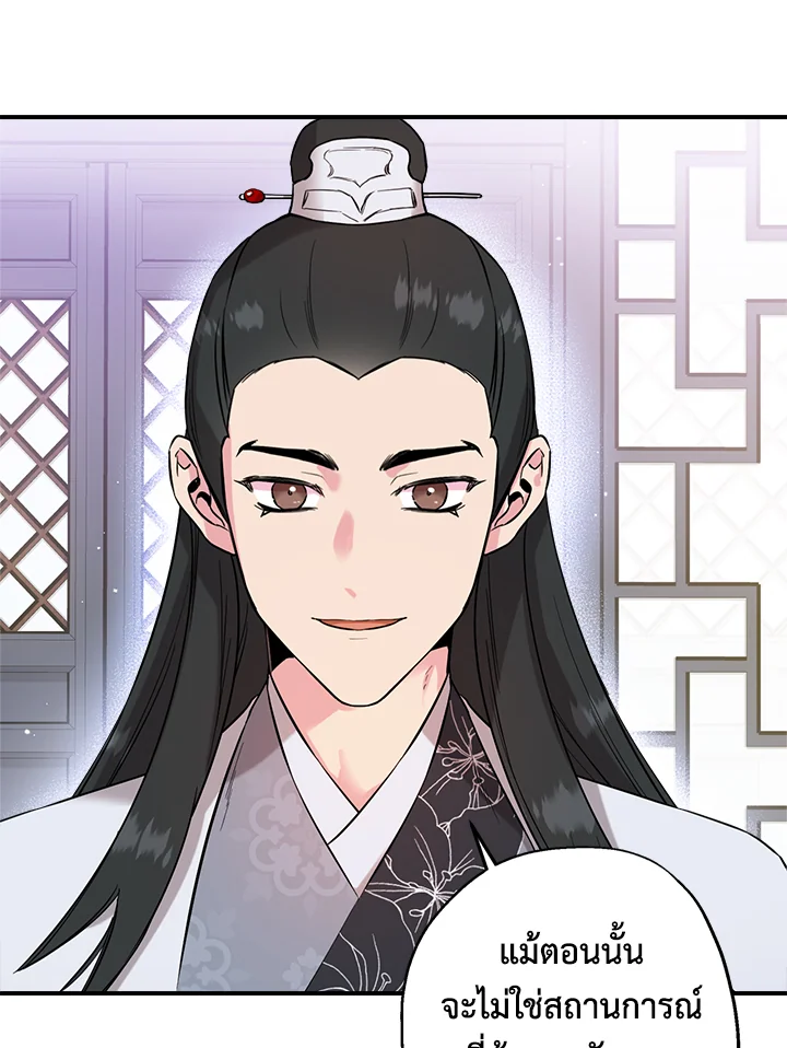 1668manga.com