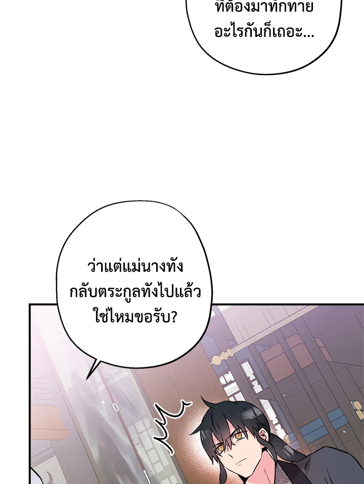 1668manga.com