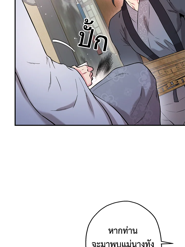 1668manga.com