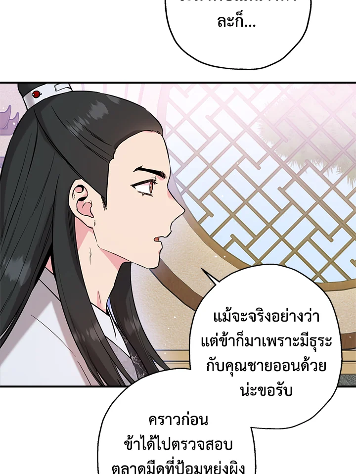 1668manga.com