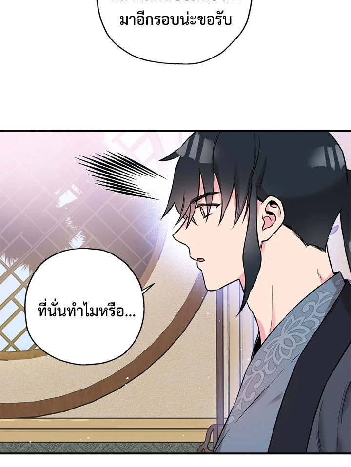 1668manga.com