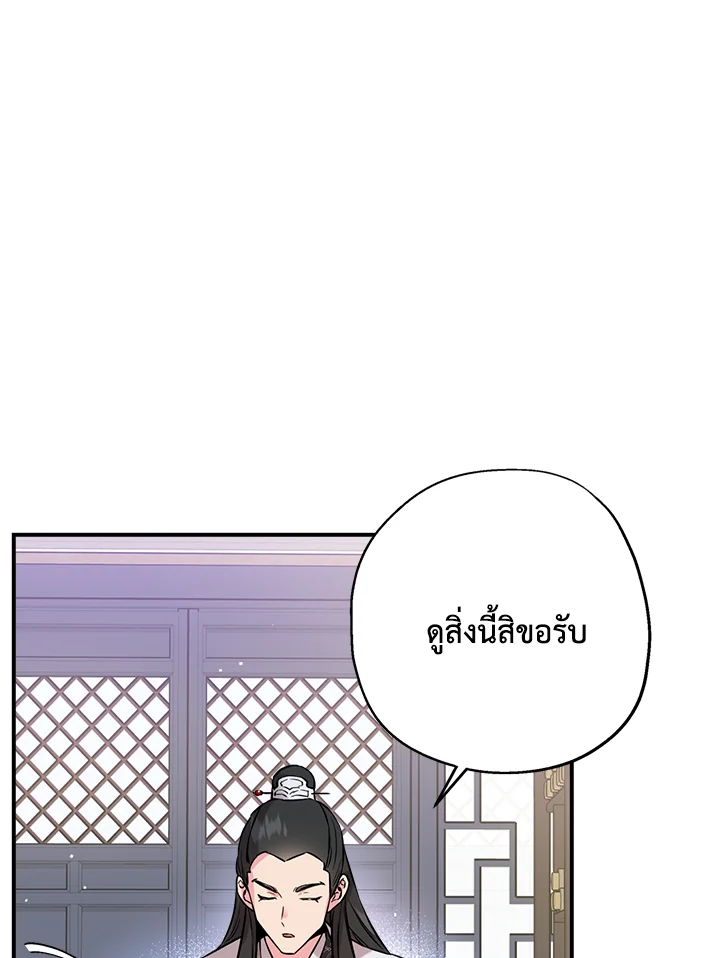 1668manga.com