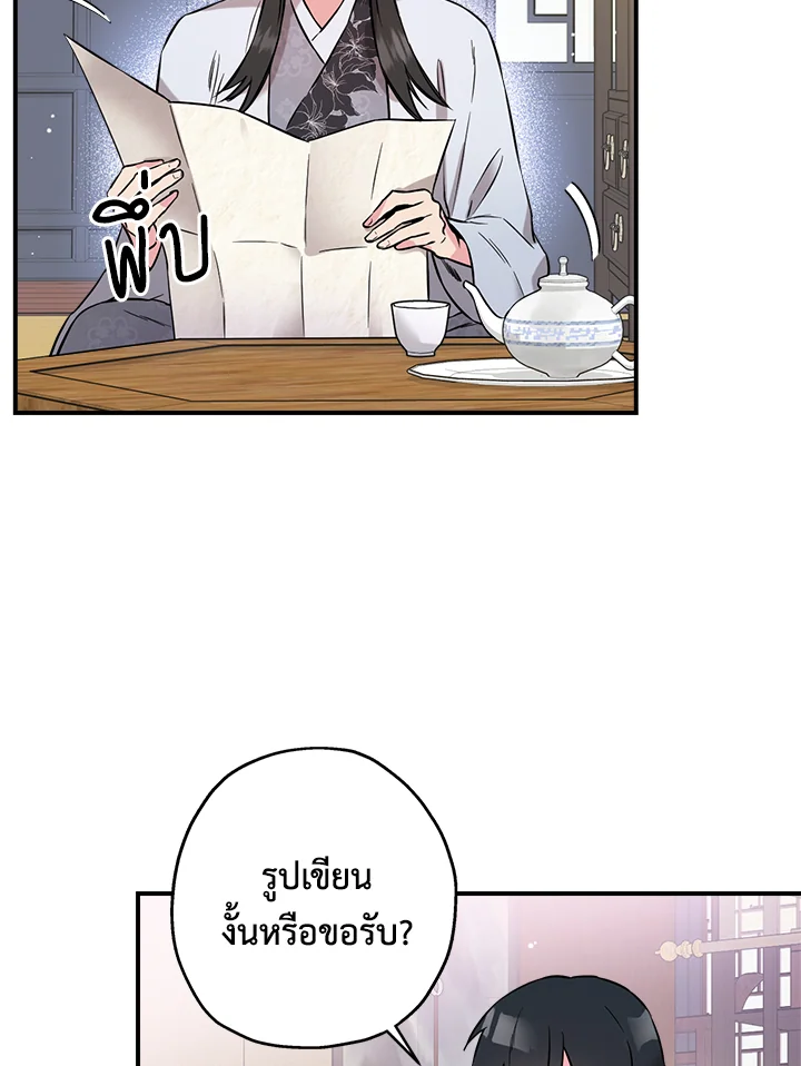 1668manga.com