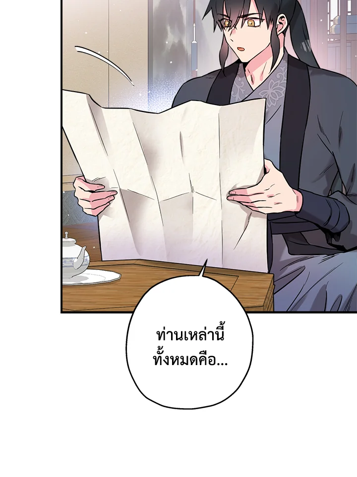 1668manga.com
