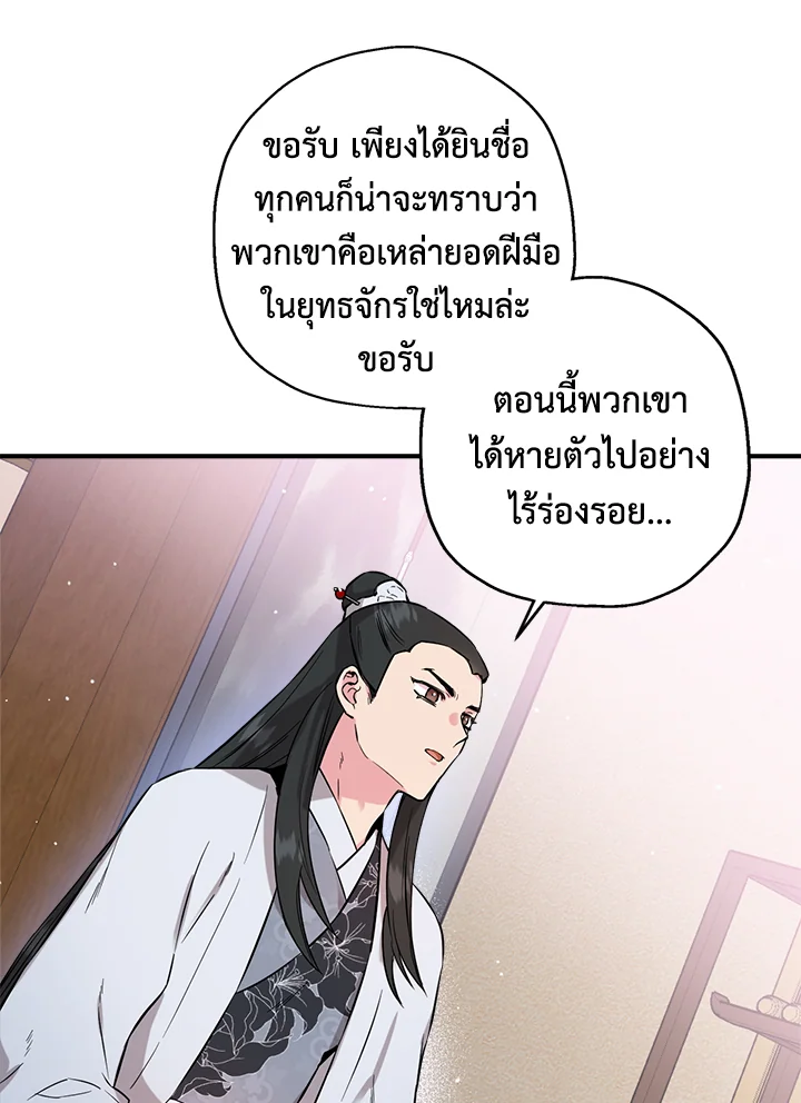 1668manga.com