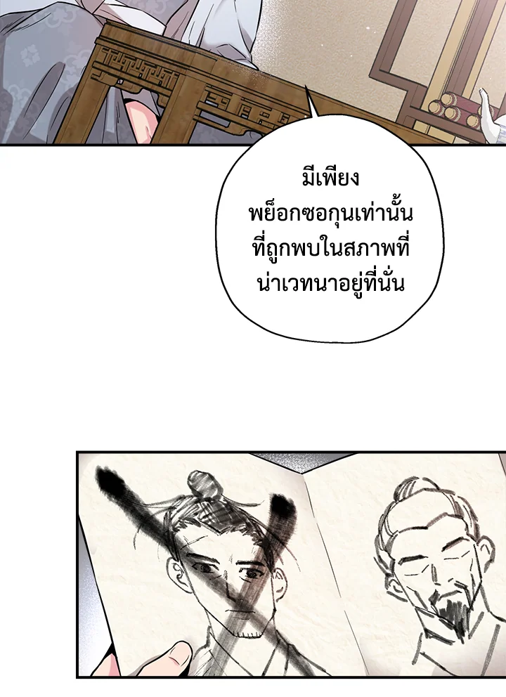 1668manga.com