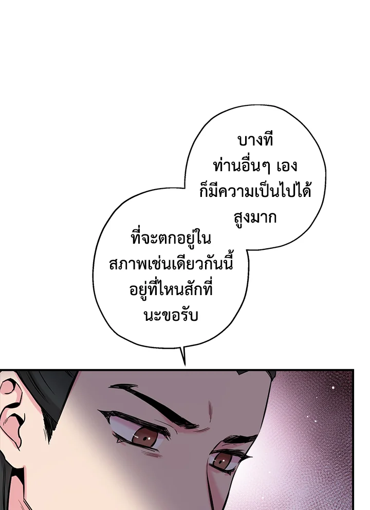 1668manga.com