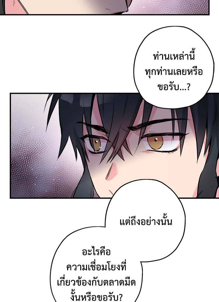 1668manga.com