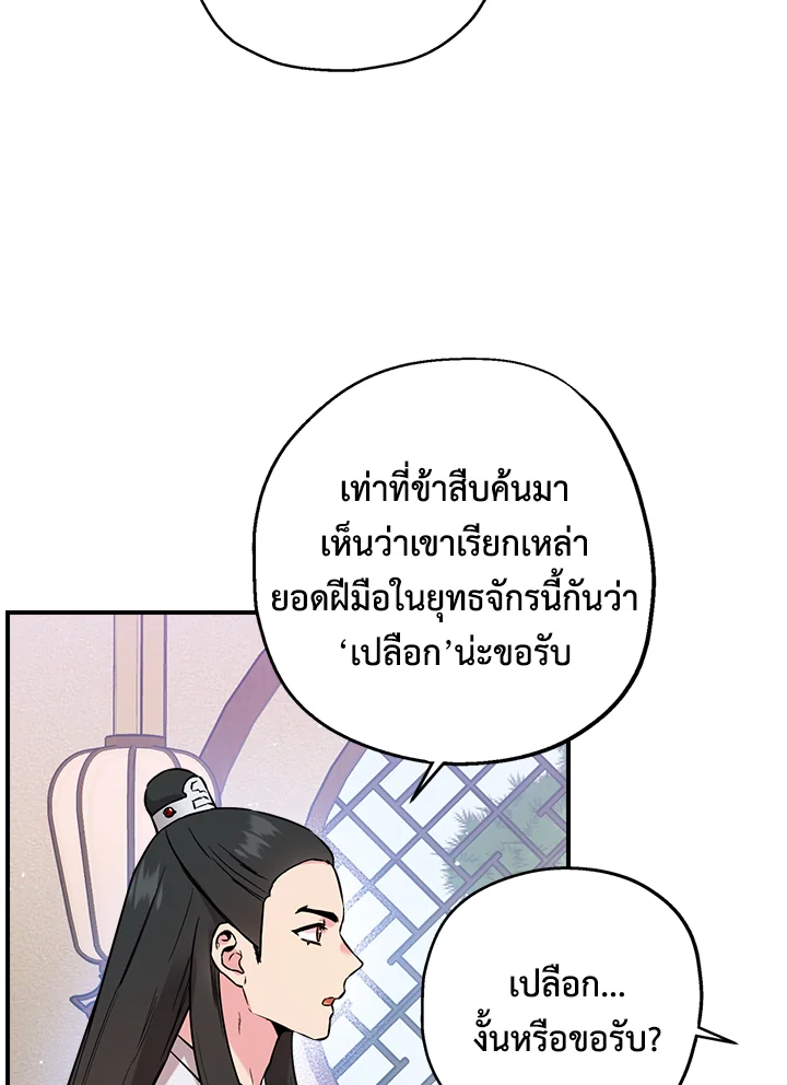 1668manga.com