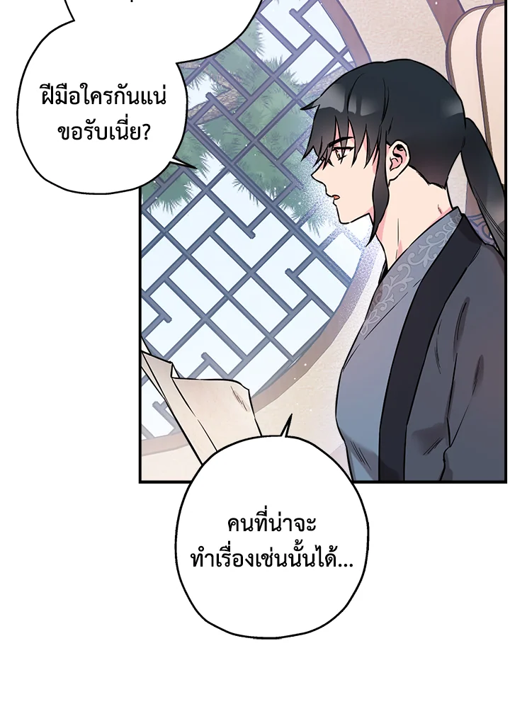 1668manga.com