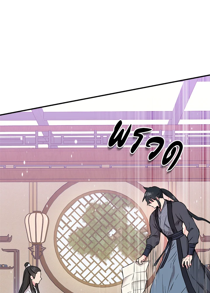 1668manga.com