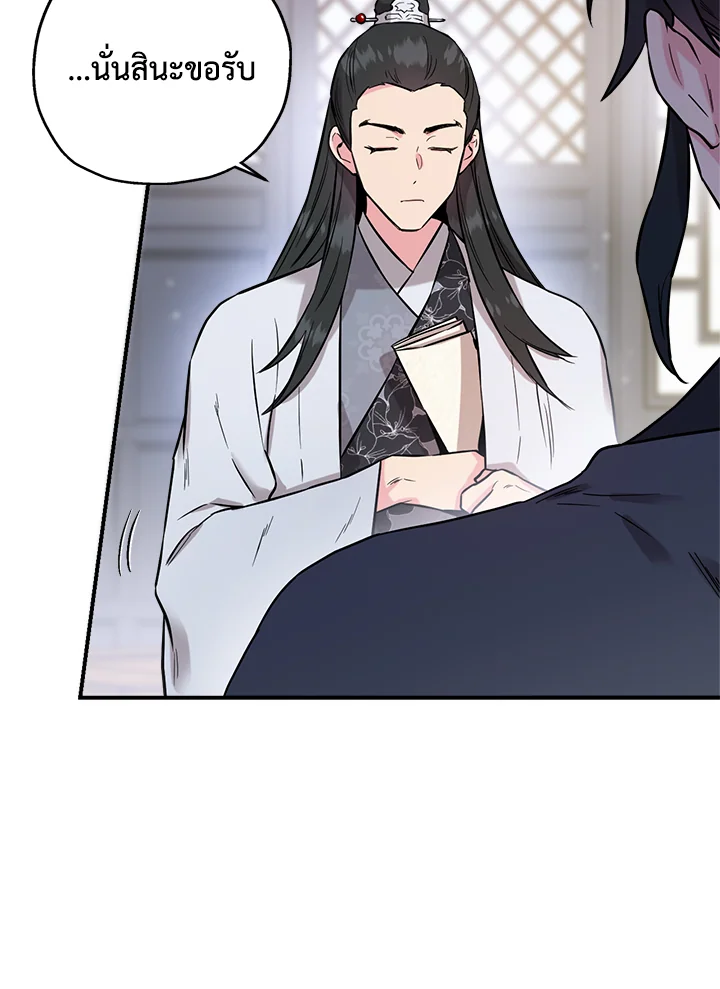 1668manga.com
