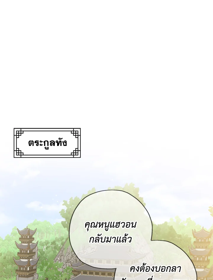 1668manga.com