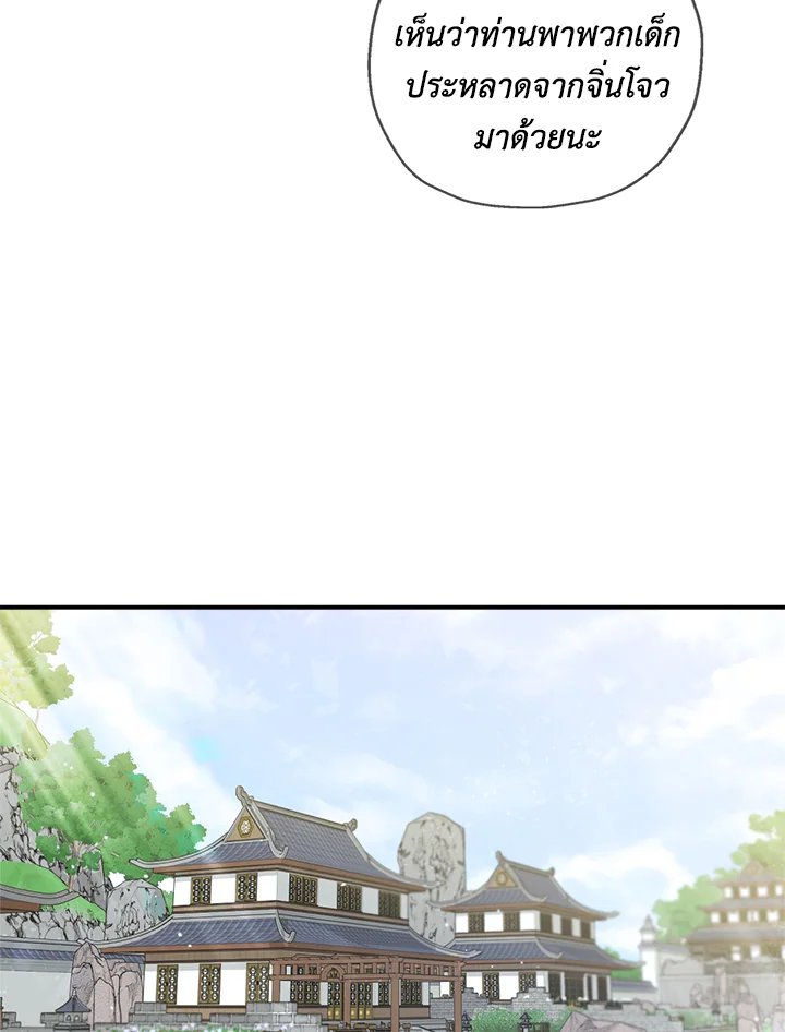1668manga.com