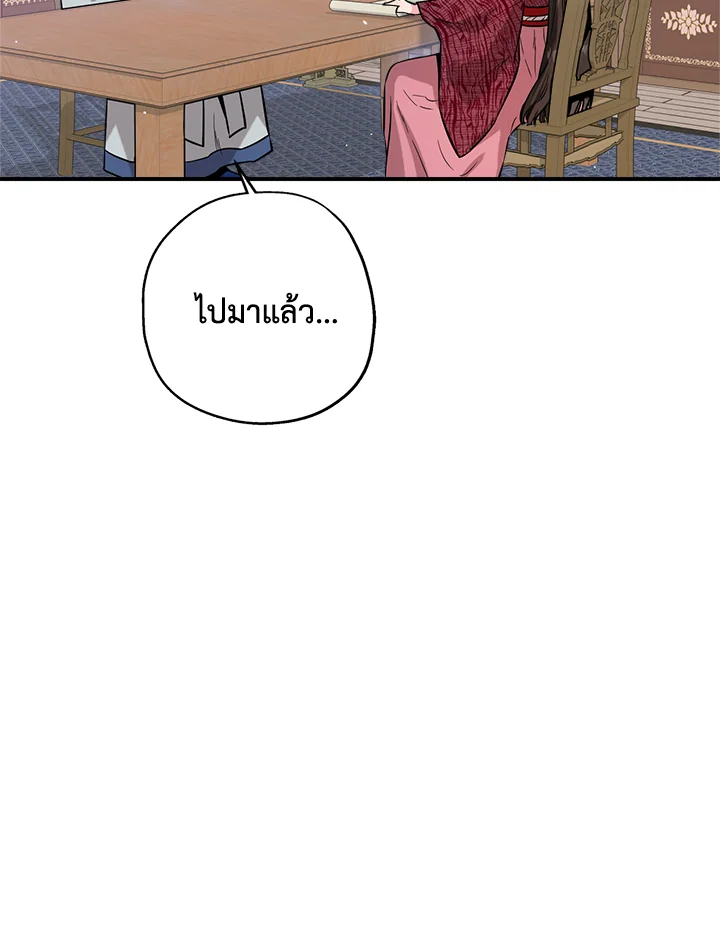 1668manga.com