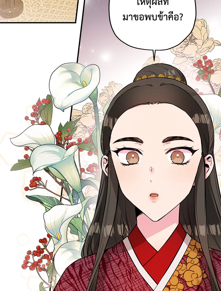 1668manga.com