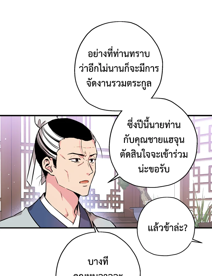 1668manga.com