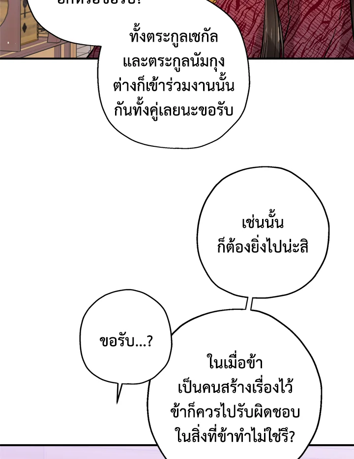 1668manga.com