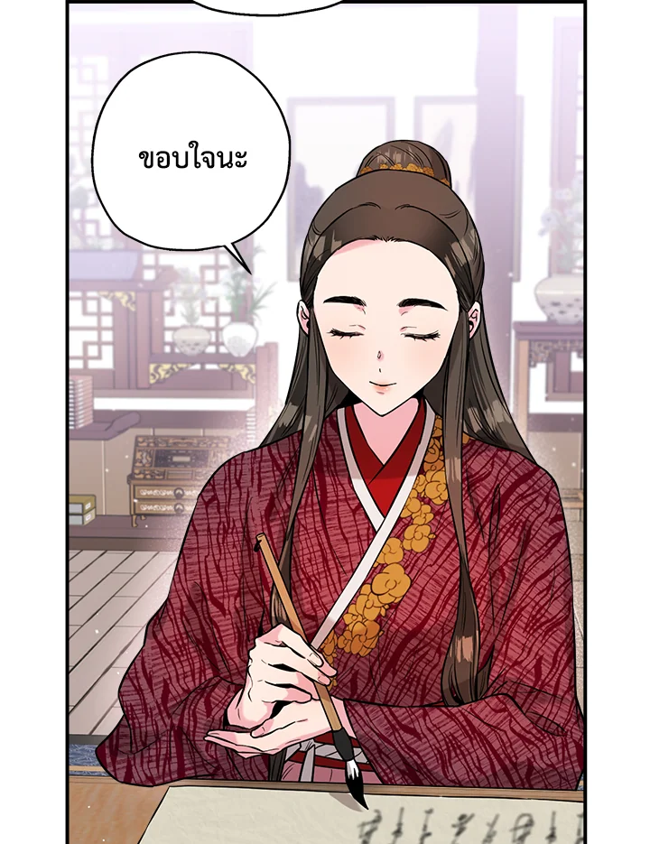 1668manga.com
