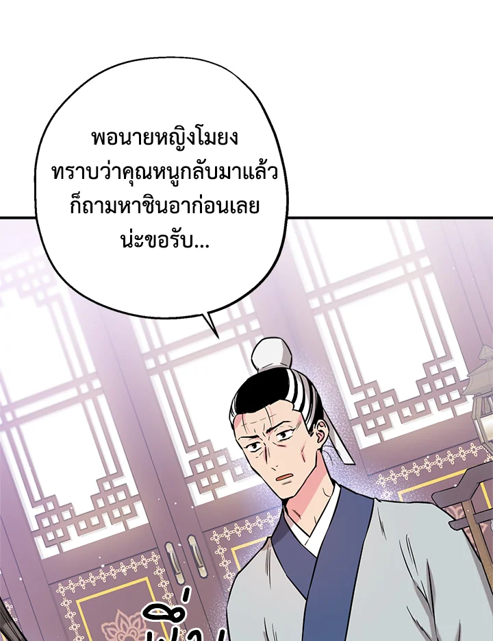 1668manga.com
