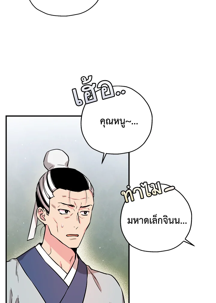 1668manga.com