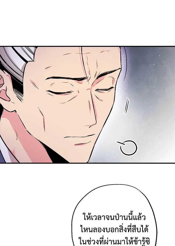 1668manga.com