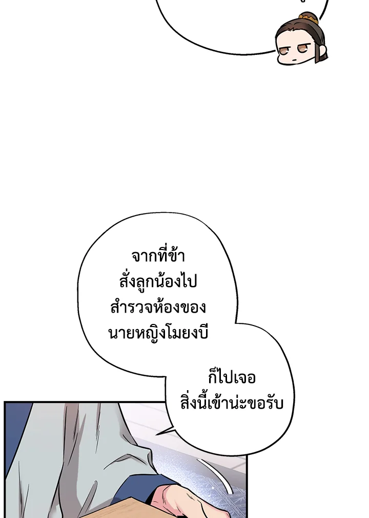 1668manga.com