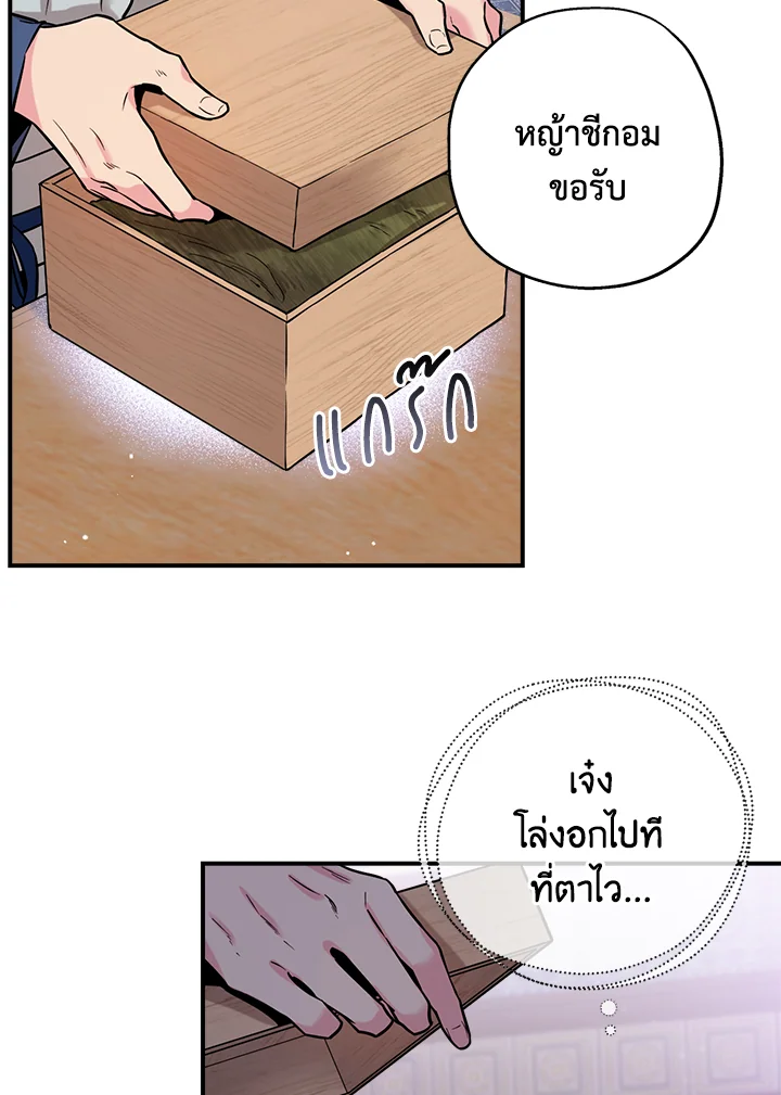 1668manga.com