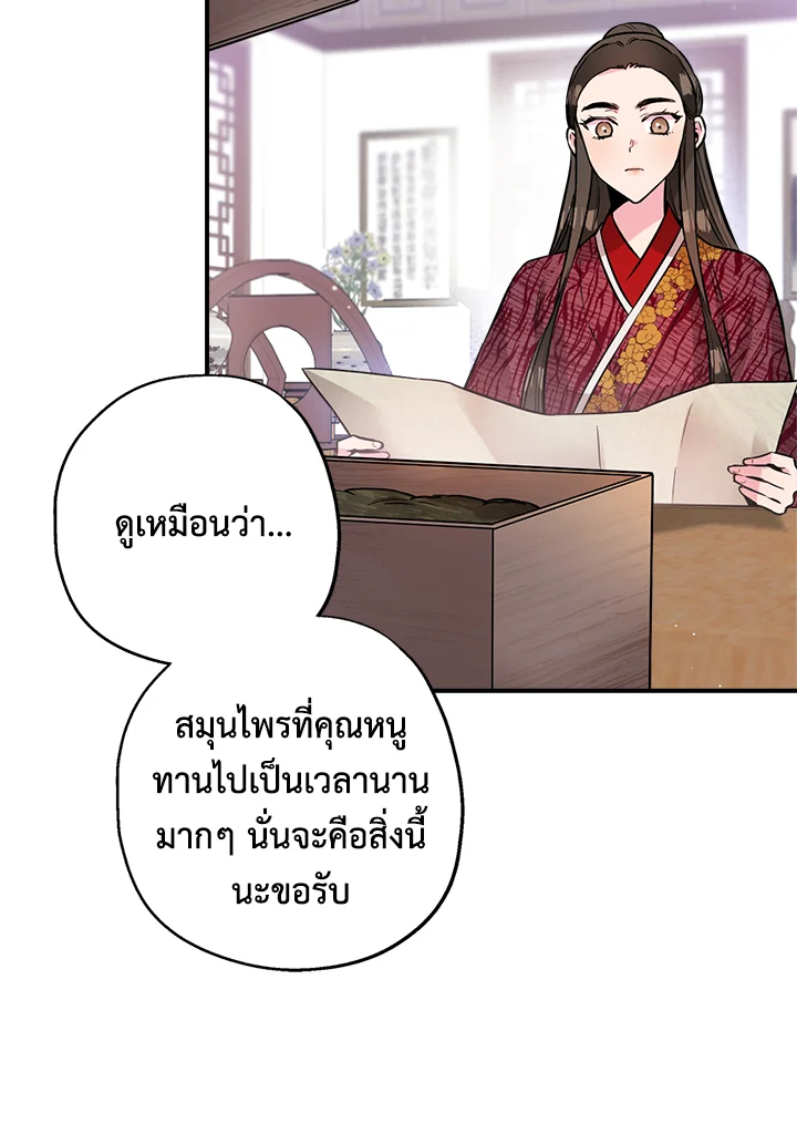 1668manga.com