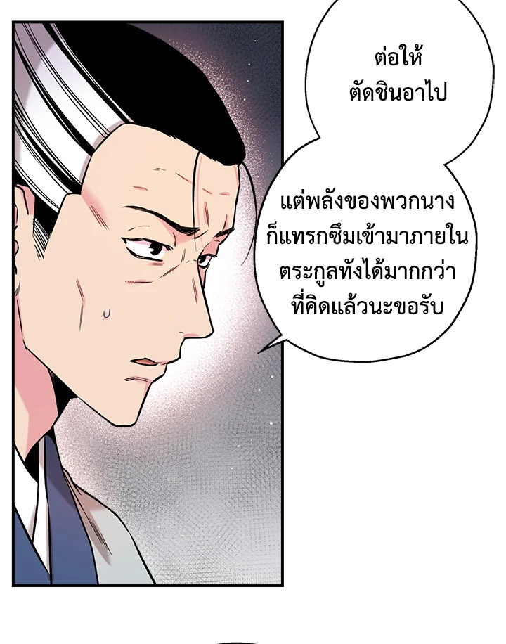 1668manga.com