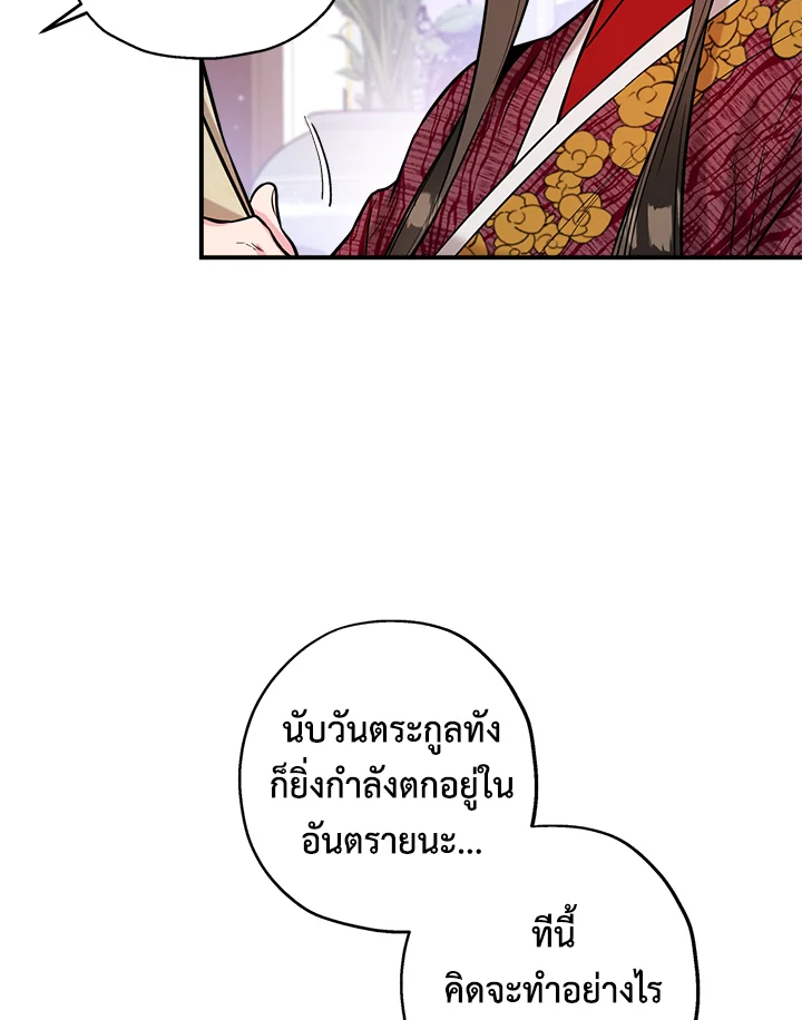 1668manga.com