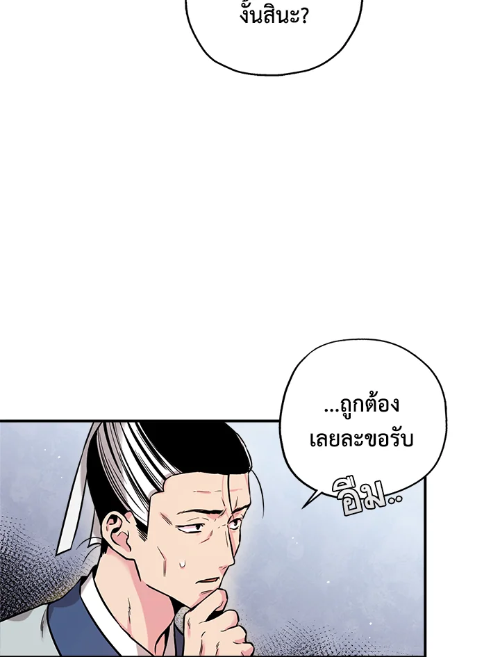1668manga.com